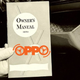Illustration for article titled General Oppo (and universal suggestion for all Kinja forums)